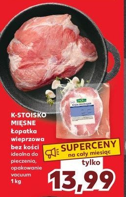 艁opatka wieprzowa bez ko艣ci Stoisko mi臋sne promocja
