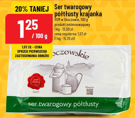 Ser twarogowy półtłusty Skoczowskie promocja