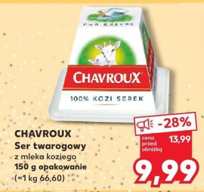 Ser promocja w Kaufland