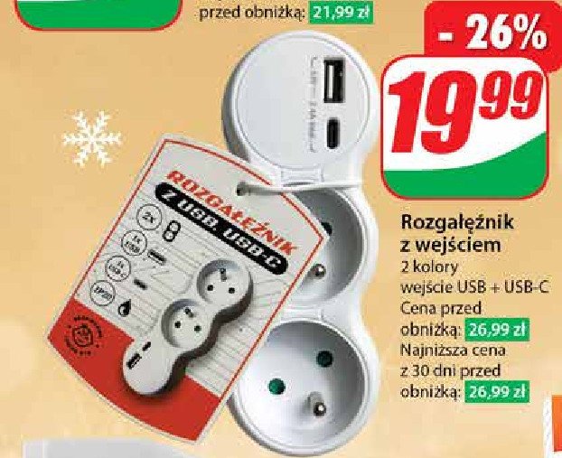 Rozgałęziacz 2 gniazda + 1 usb promocja w Dino