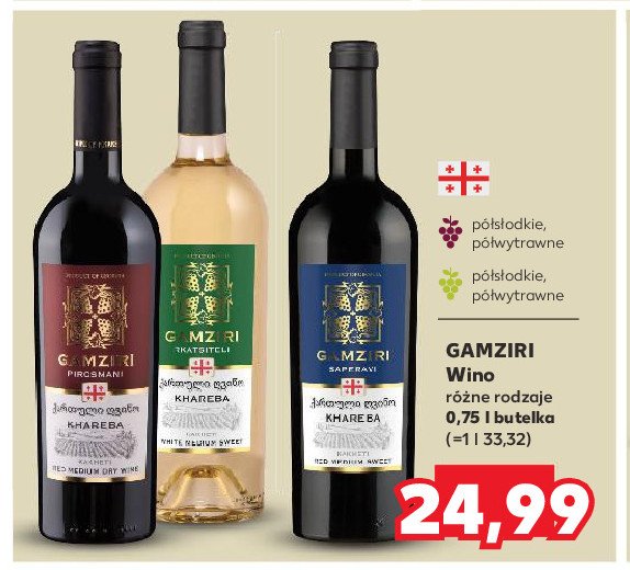 Wino półwytrawne GAMZIRI KHAREBA promocja