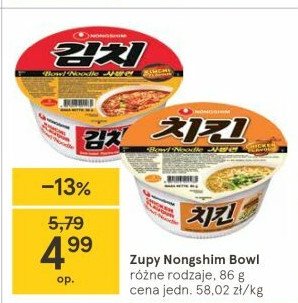 Zupa b艂yskawiczna hot bowl soup Kuksu promocja
