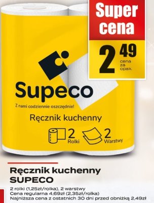R臋cznik kuchenny promocja w Supeco