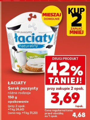 Serek puszysty, różne rodzaje promocja w Kaufland