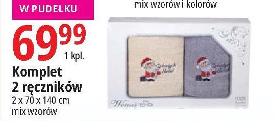 Komplet ręczników w pudełku 70 x 140 cm promocja