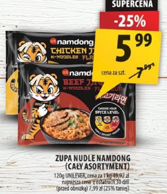 Zupa nudle namdong (cały asortyment) promocja w Arhelan