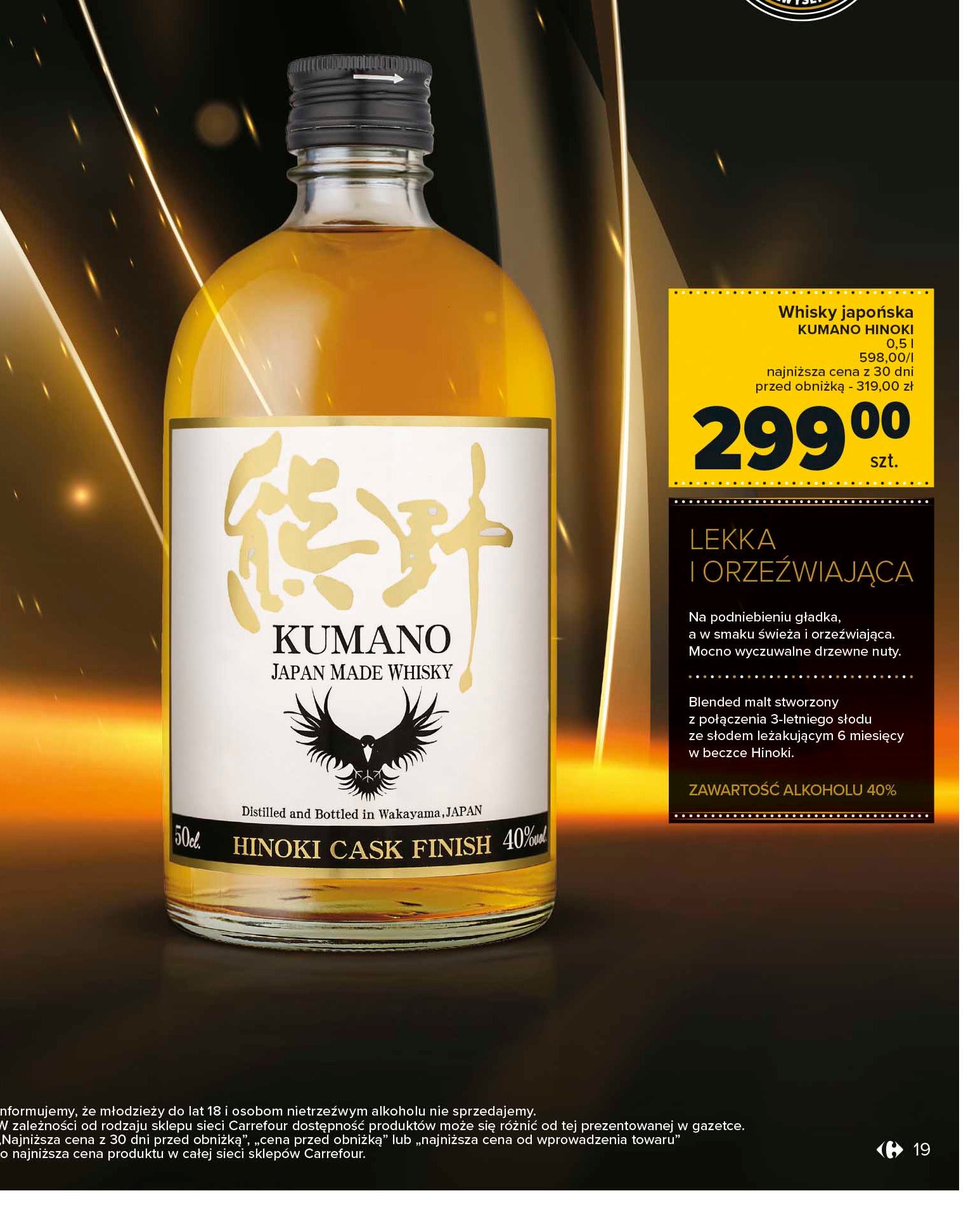 Whisky Kumano hinoki promocja