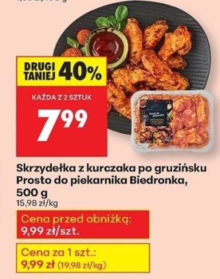 Skrzydełka z kurczaka po gruzińsku Prosto do piekarnika  promocja w Biedronka