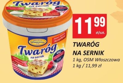 Ser promocja w Chorten