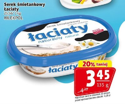 Ser promocja w Prim Market