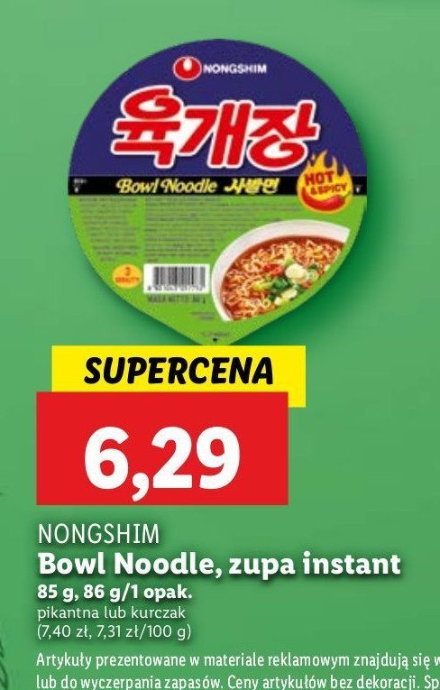 Zupa kimchi pikantna Nong shim promocja