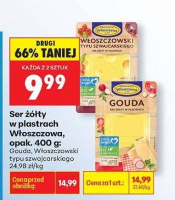 Ser promocja w Biedronka