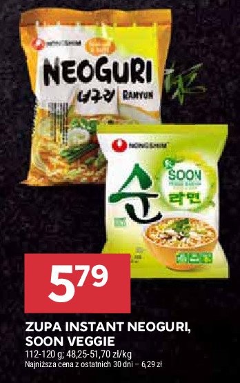 Zupa soon veggie Nong shim promocja