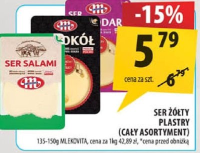 Ser promocja w Arhelan