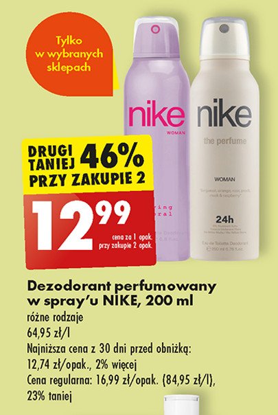 Dezodorant perfumowany Nike the perfume Nike cosmetics promocja