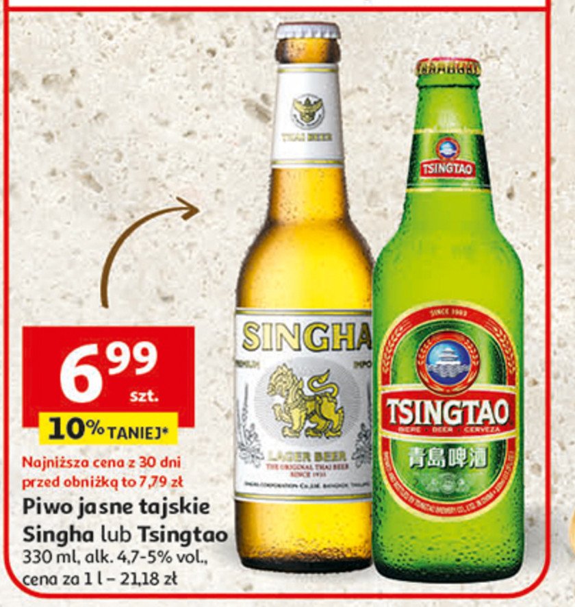 Piwo Tsingtao promocja