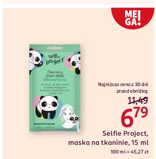 Maska na tkaninie coolkoala Selfie project promocja w Rossmann