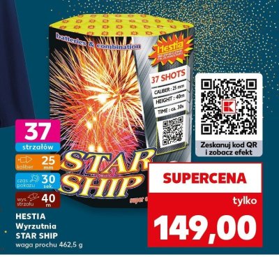 Wyrzutnia Star Ship promocja w Kaufland