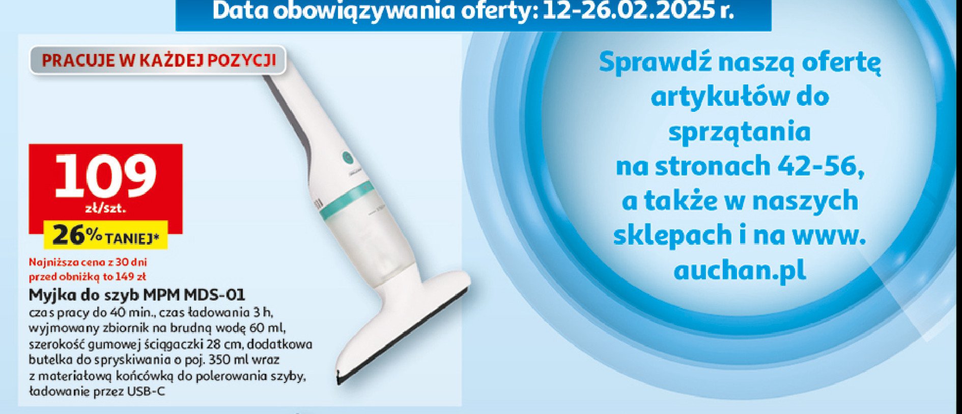 Myjka do szyb mds-01 Mpm product promocja