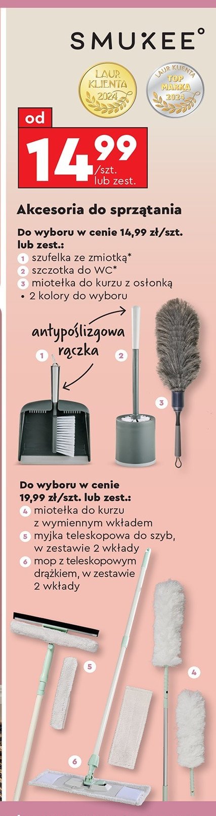 Szufelka + zmiotka Smukee promocja w Biedronka