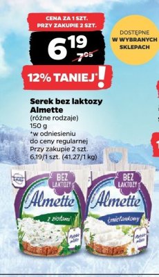 Serek bez laktozy, różne rodzaje promocja w Netto