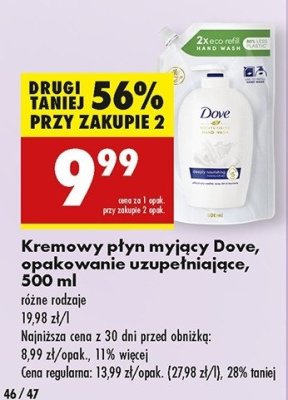 Myd艂o w p艂ynie - zapas Dove deeply nourishing promocja