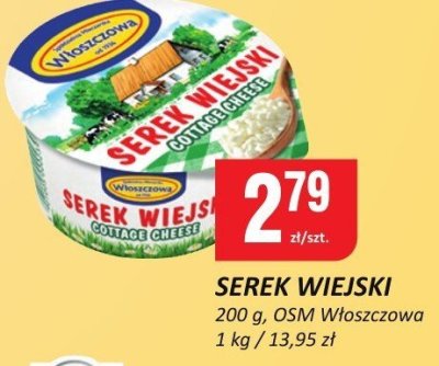 Ser promocja w Chorten