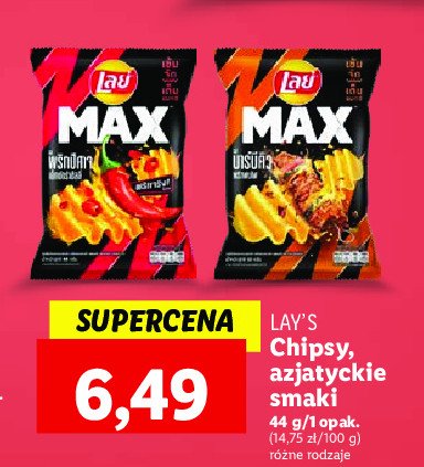 Chipsy ghost pepper Lay's maxx mocno pogięte Frito lay lay's promocja