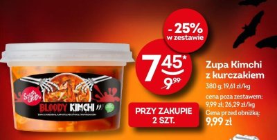 Zupa Kimchi z kurczakiem Seoul Kimchi Bloody Kimchi II 380g promocja w Żabka