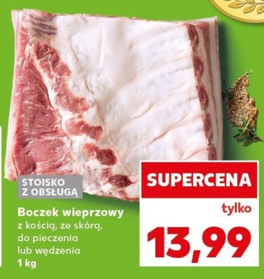 Boczek wieprzowy z łością, ze skórą, do pieczenia lub wędzenia promocja w Kaufland
