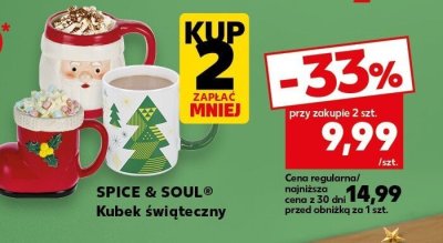 Kubek świąteczny, różne rodzaje promocja w Kaufland
