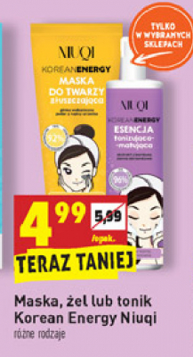 Maska do twarzy z艂uszczaj膮ca Niuqi promocja