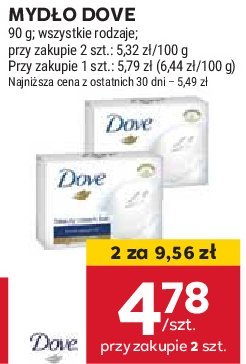 Myd艂o Dove beauty cream promocja