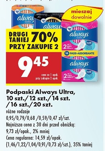 Always ultra  super duo pack Always ultra promocja