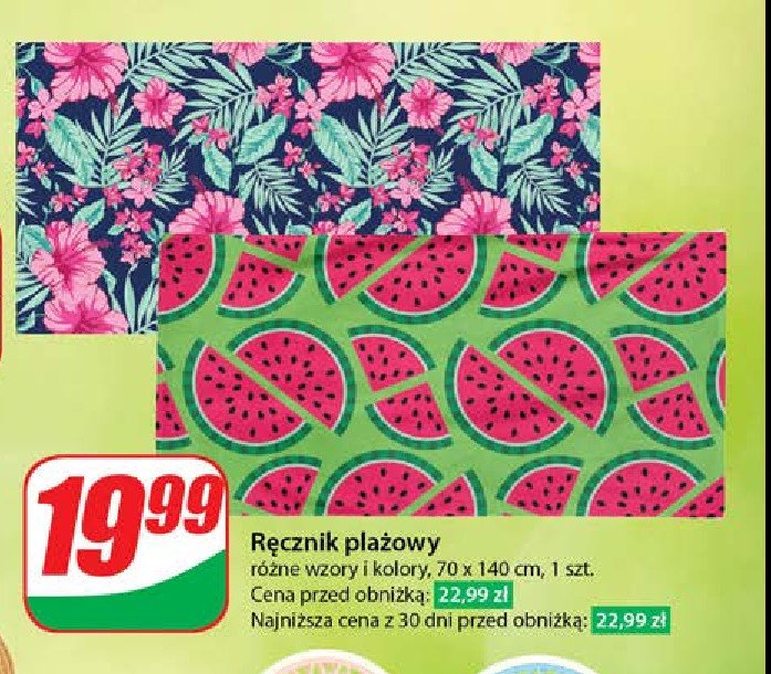 Ręcznik plażowy 70 x 140 cm promocja