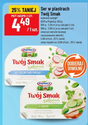 Ser promocja w POLOmarket