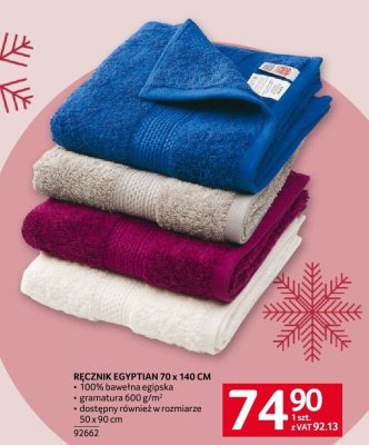 Ręcznik EGYPTIAN 70 x 140 cm promocja w Selgros