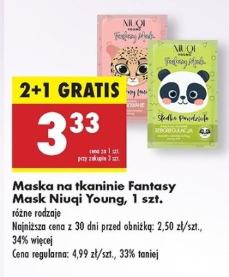 Maseczka do twarzy s艂odka pandziula Niuqi young promocja