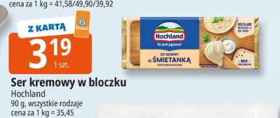 Ser promocja w Leclerc