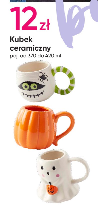 Kubek ceramiczny 420 ml promocja