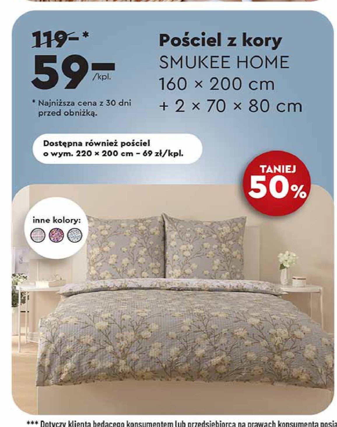 Komplet pościeli z kory 160 x 200 cm + 2 x 70 x 80 cm Smukee promocja w Twój Market