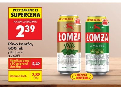 Piwo Łomża, 500 ml: pils jasne lub pilsener promocja w Biedronka