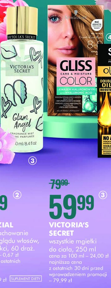 Mgie艂ka do cia艂a Victoria's secret glam angel promocja