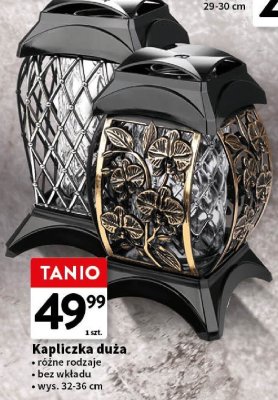 Kapliczka duża różne rodzaje 32-36 cm promocja w Intermarche