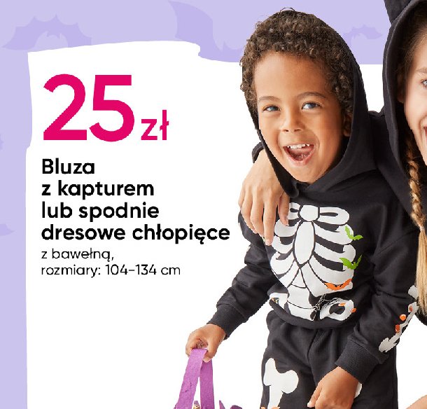 Bluza chłopięca roz. 104-134 promocja