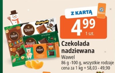 Oferta E.Leclerc I Mikołajkowy wybór w dobrej cenie, strona 8 promocja w Leclerc