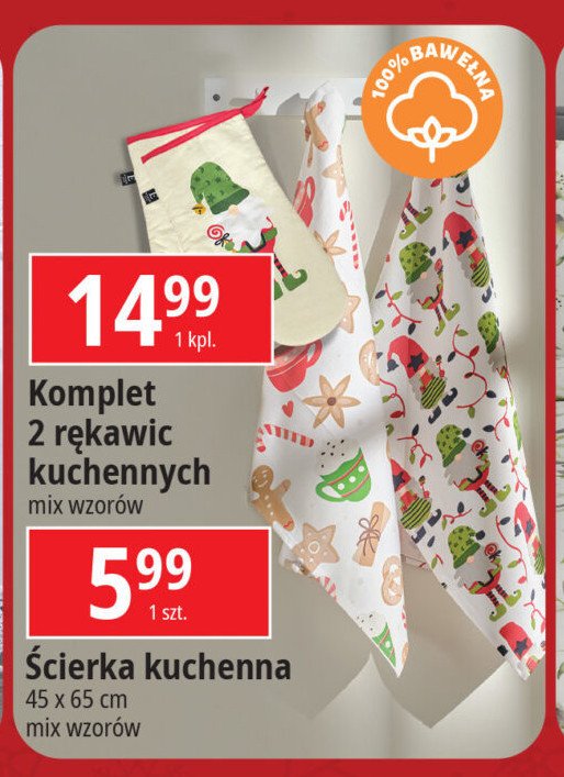 Ścierka kuchenna 45 x 65 promocja