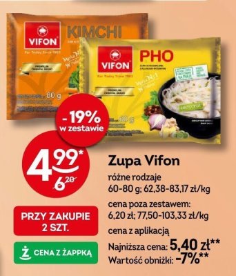 Zupa Vifon różne rodzaje promocja w Żabka