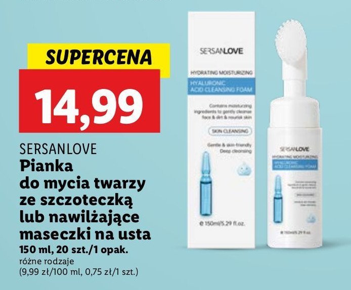 Hydrożelowe maseczki na usta lover rose Sersanlove promocja