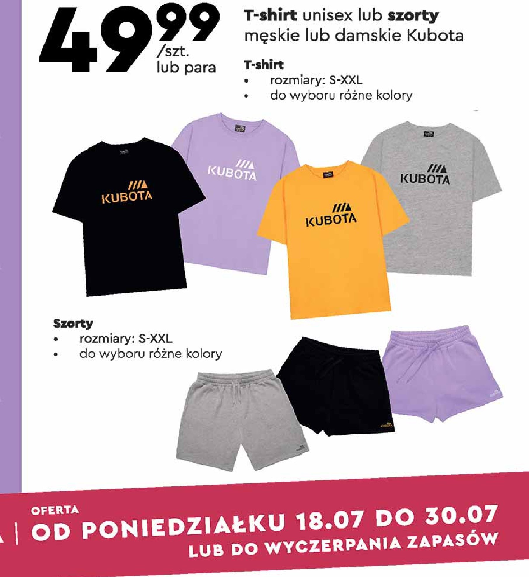 T-shirt unisex s-xxl KUBOTA promocja